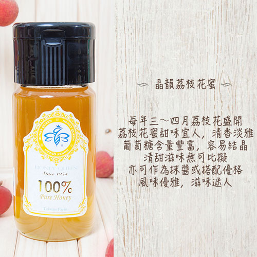 晶韻荔枝花蜜
